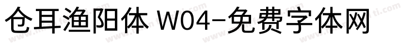 仓耳渔阳体 W04字体转换